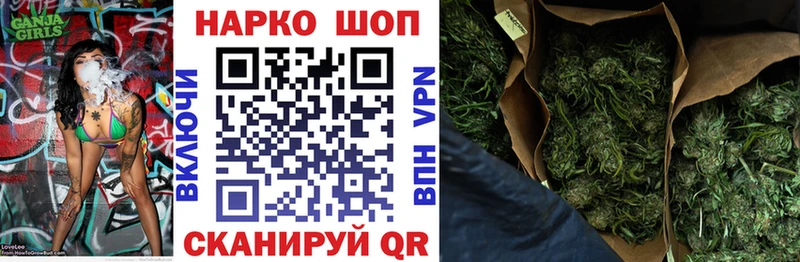 Где купить наркотики Иланский Марихуана Cocaine Галлюциногенные грибы Гашиш