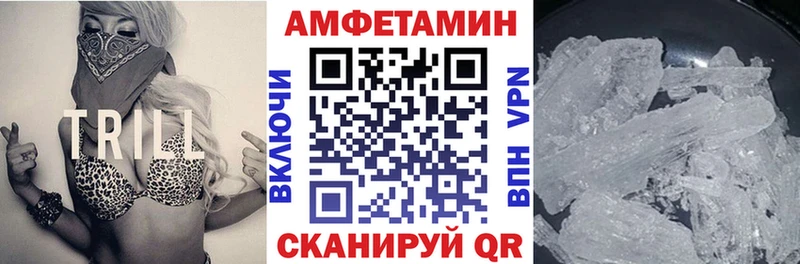 как найти закладки  Иланский  Amphetamine Premium 