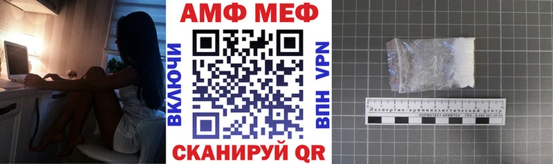 Amphetamine 98% Иланский