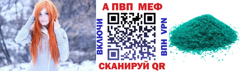 A PVP крисы CK  что такое наркотик  Иланский 