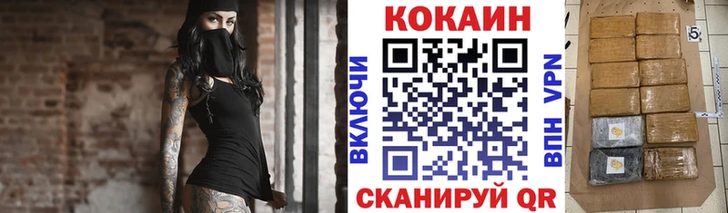 MEGA ONION  Иланский  КОКАИН FishScale 