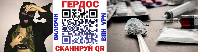 Героин афганец  Иланский 