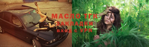 спиды Абдулино