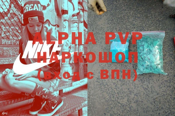 спиды Абдулино