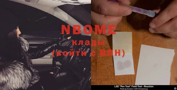 каннабис Абаза