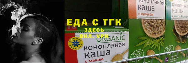 каннабис Абаза