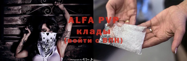прущие крисы Абинск