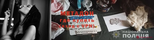 спиды Абдулино
