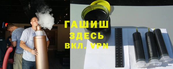 спиды Абдулино