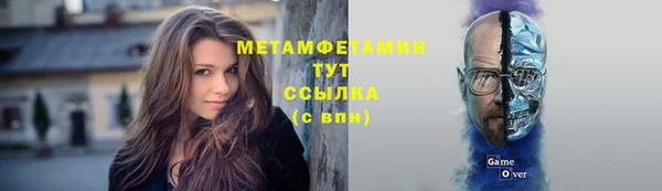 прущие крисы Абинск
