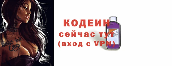 спиды Абдулино