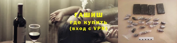 синтетический гашиш Семикаракорск
