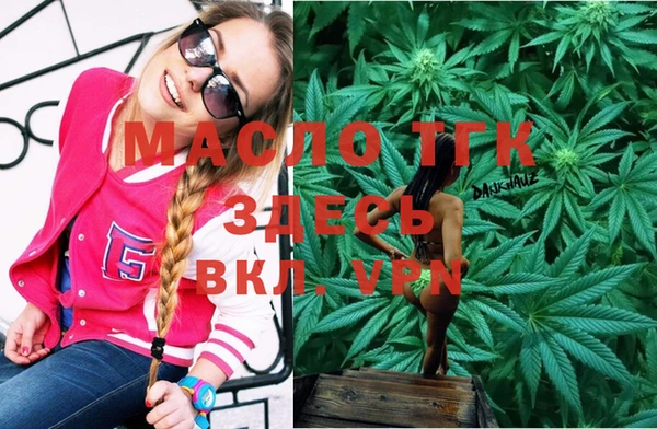 каннабис Абаза