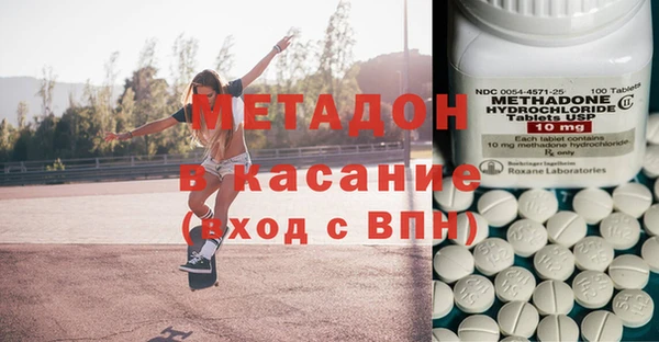 альфа пвп VHQ Семилуки