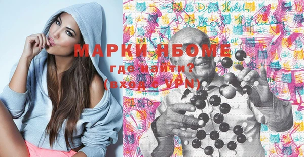 альфа пвп VHQ Семилуки