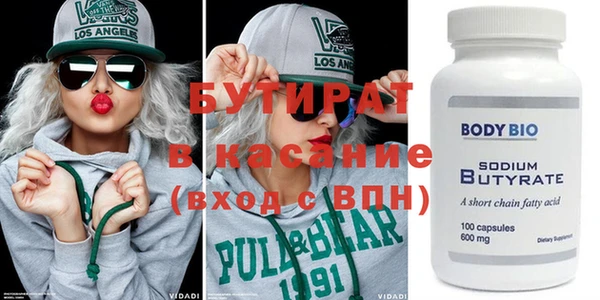 прущие крисы Абинск