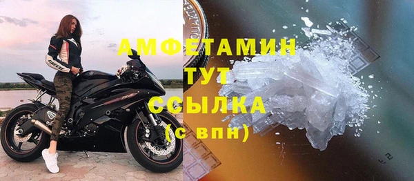 прущие крисы Абинск