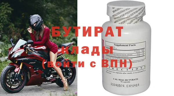 меф Галич