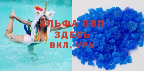 спиды Абдулино