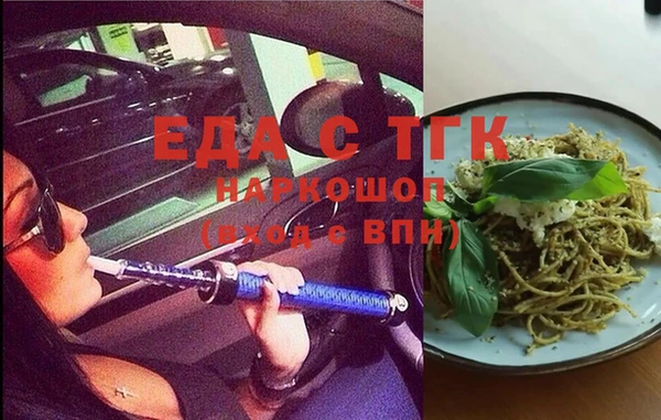 каннабис Абаза