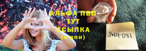 прущие крисы Абинск