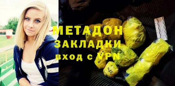 спиды Абдулино