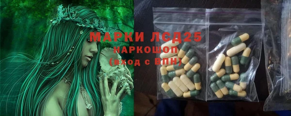 синтетический гашиш Семикаракорск