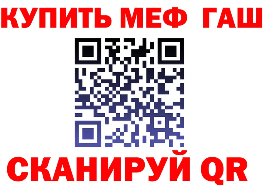Альфа ПВП крисы CK зеркало это гидра Иланский