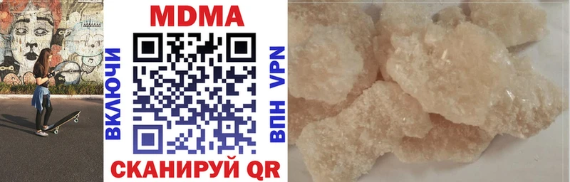 цены наркотик Иланский hydra ССЫЛКА MDMA кристаллы