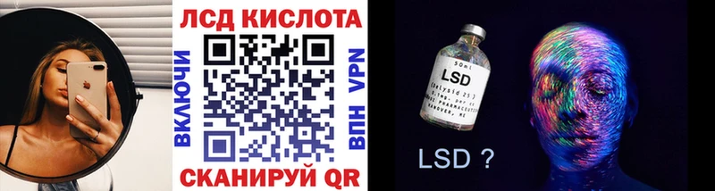 Марки 25I-NBOMe 1,5мг  где можно купить наркотик  Иланский 