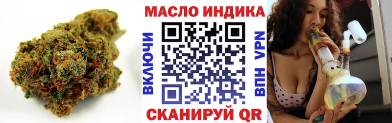 ТГК вейп с тгк  Иланский 